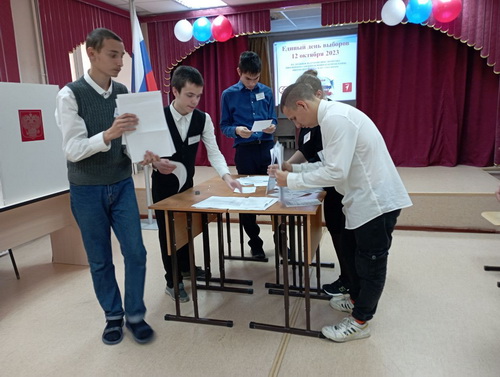Единый день выборов руководителей органов ученического самоуправления