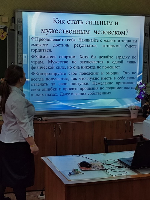 Герои Отечества