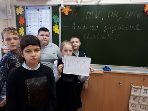 Декада Права