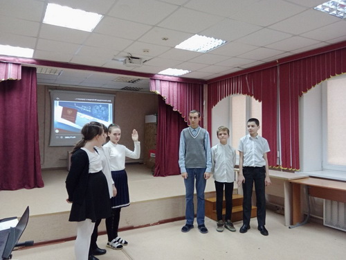 День Конституции