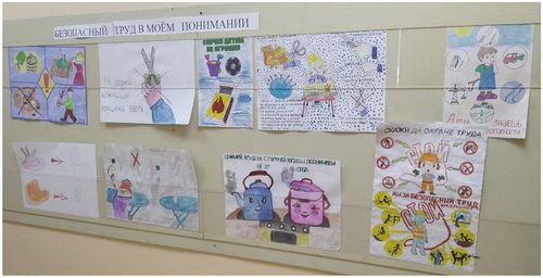 Были проведены классные часы