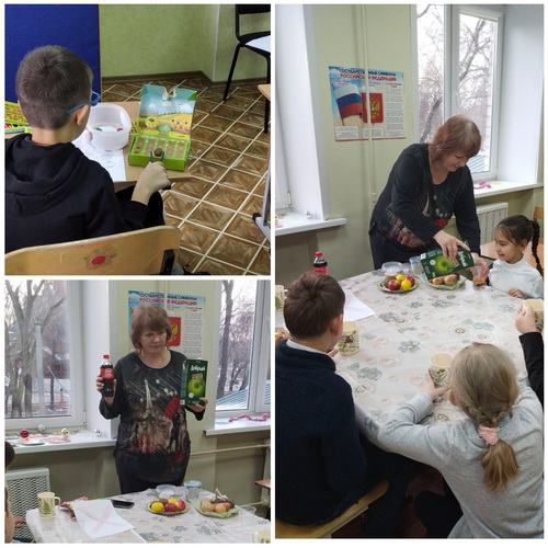 Здоровое питание