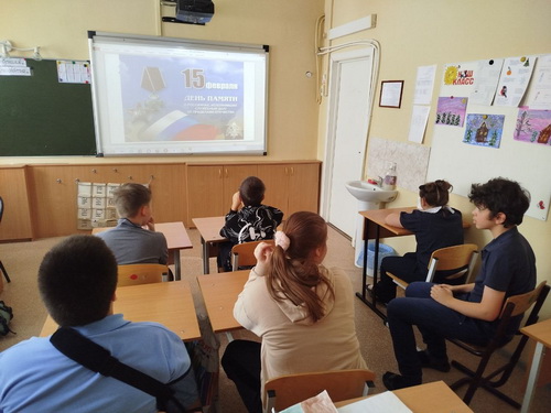 День памяти воинов-интернационалистов.