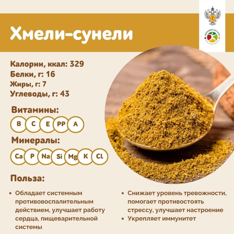 продукты