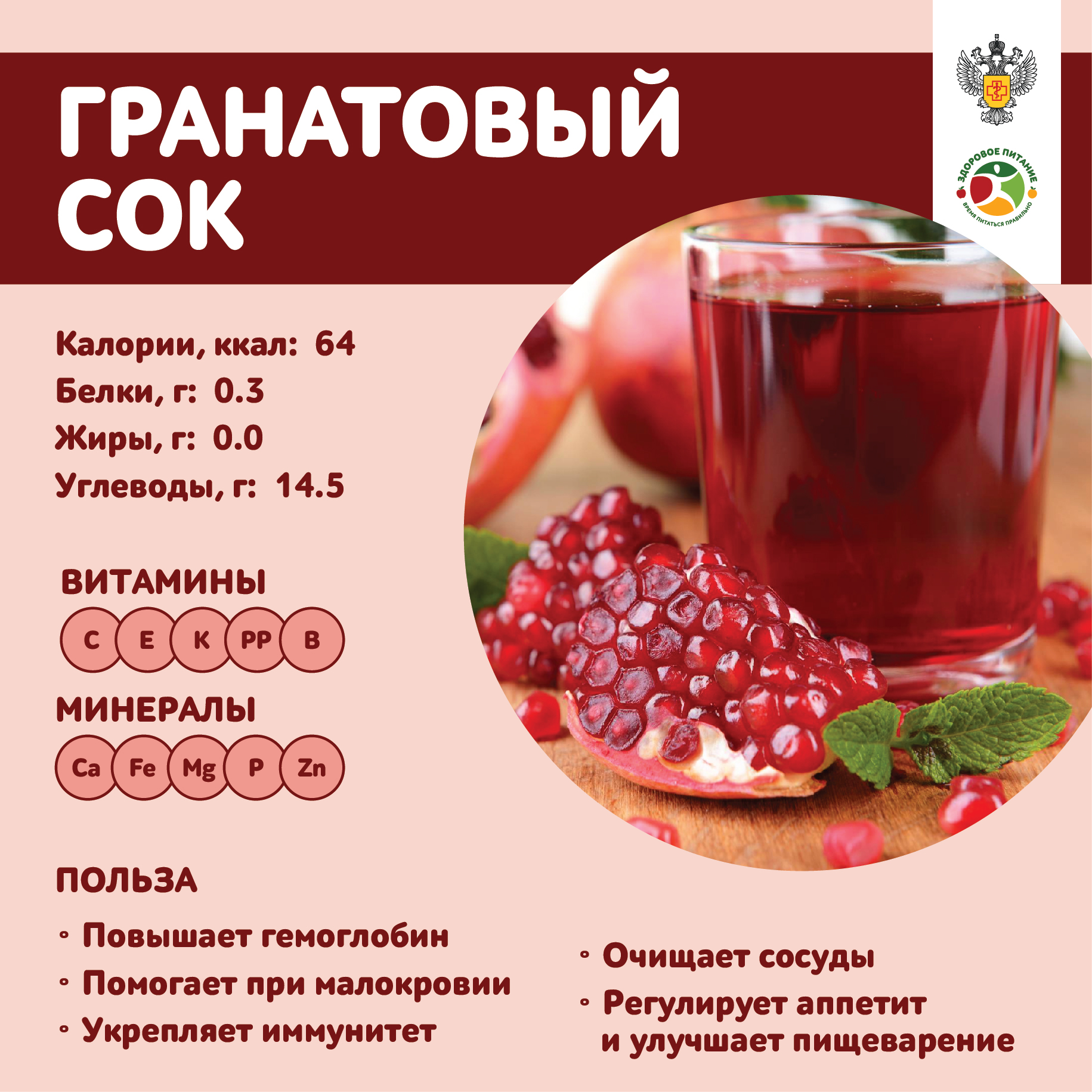 продукты