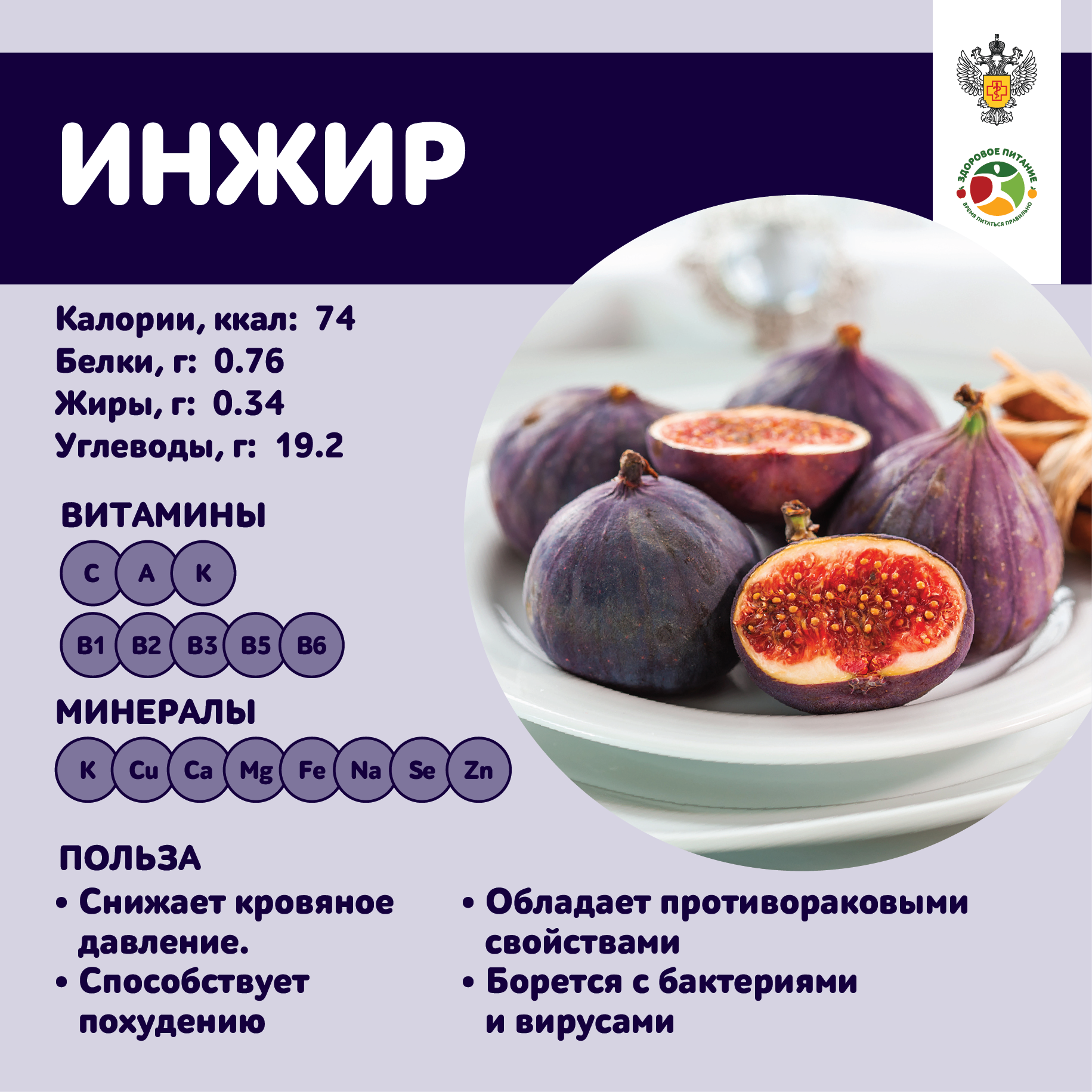 продукты