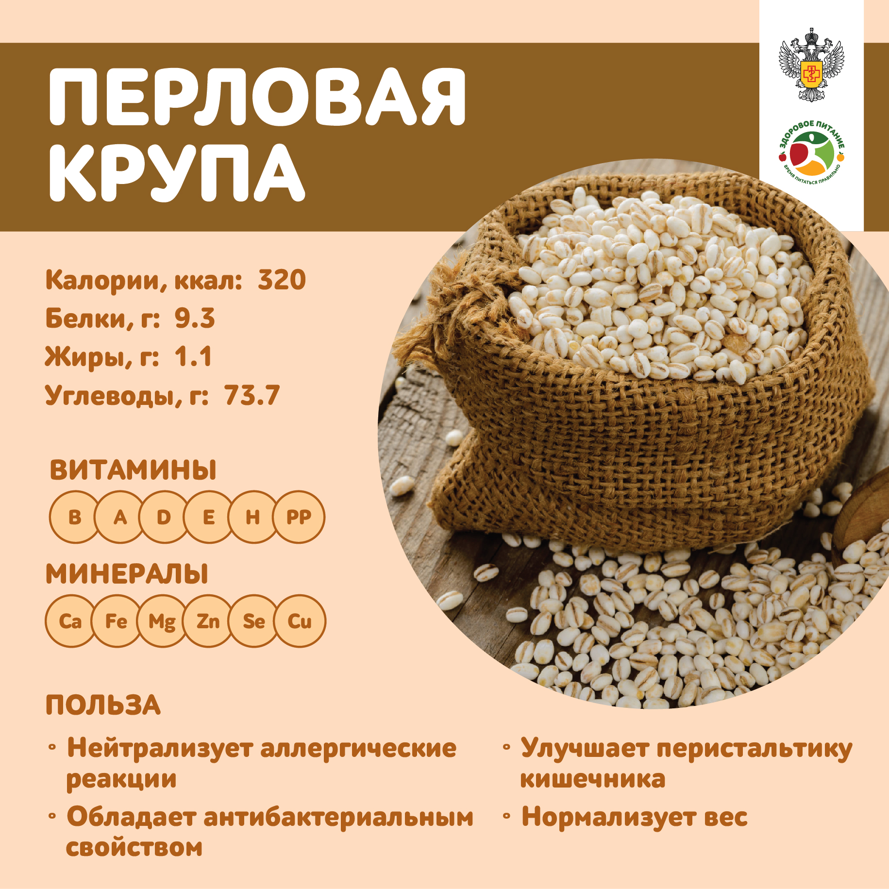 продукты