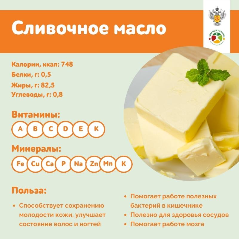 продукты