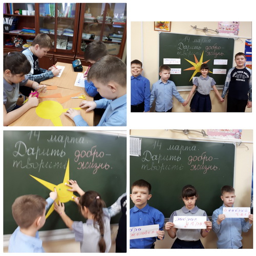 Неделя добра