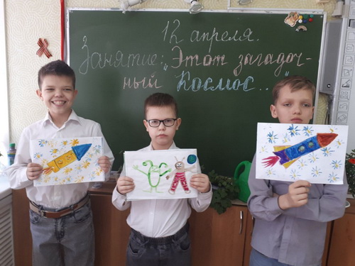 День космонавтики