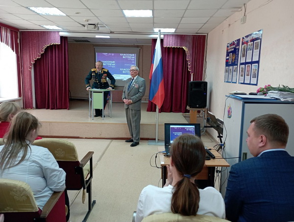 Классная встреча с Шаповаловым Анатолией Александровичем