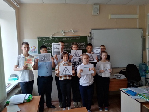 Разговор о пожарной безопасности