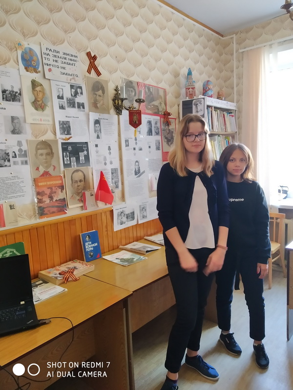 Самые молодые герои Советского Союза