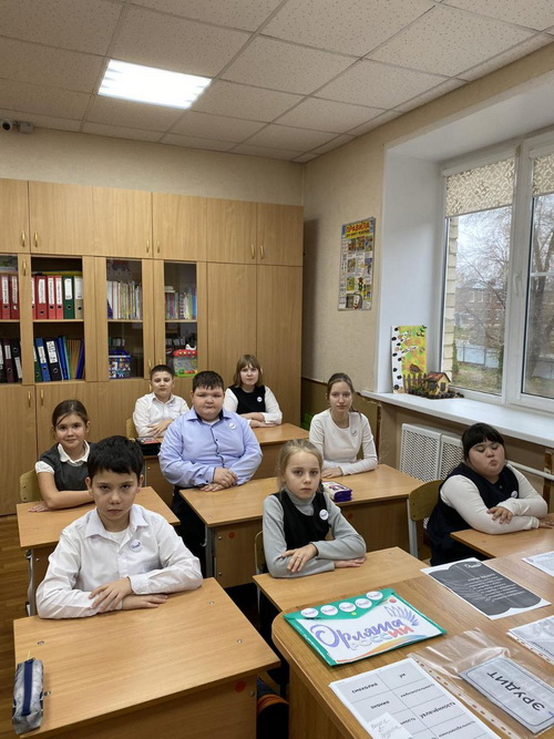 Орлятское движение