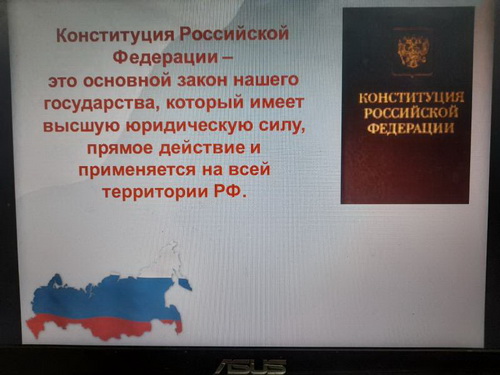 Декада правового воспитания