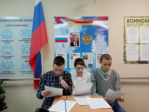 «Герои войны»