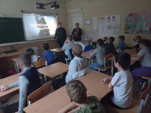 Новогодний подарок