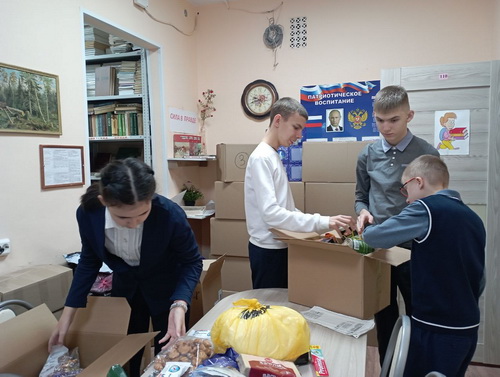  День добровольца 