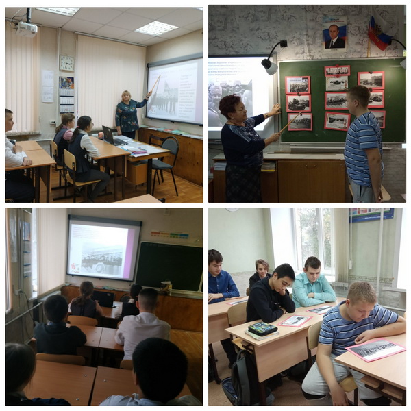 Парад Памяти