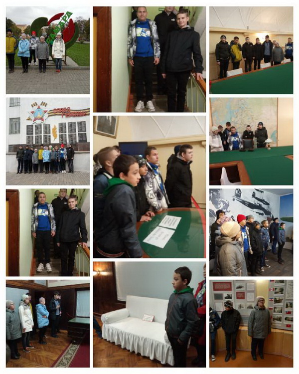 Парад Памяти