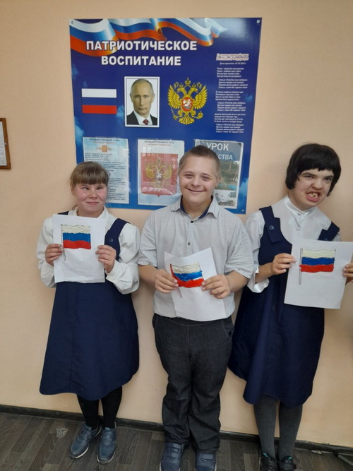 День зарождения российской государственности.
