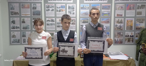 в музее «Город и Судьбы»