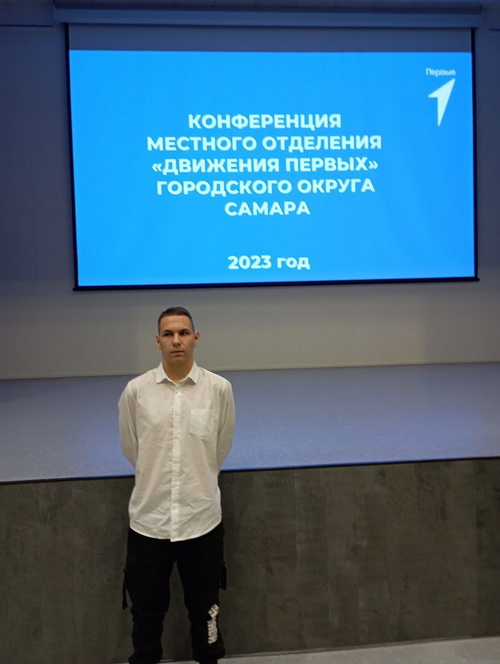 Движения Первых