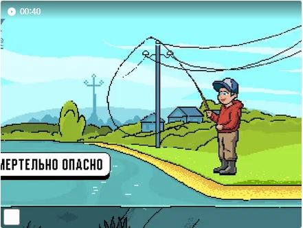 профилактика электротравматизма