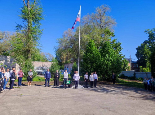 День Самарского знамени