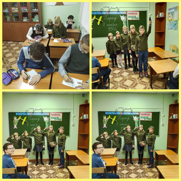 Специальные мероприятия Парада Памяти