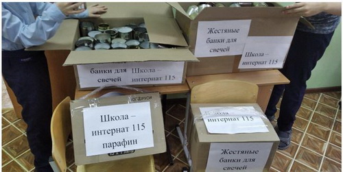 «Блиндажные свечи»