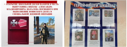 С чего начинается Родина