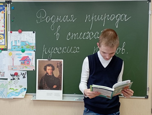  Всемирный день поэзии