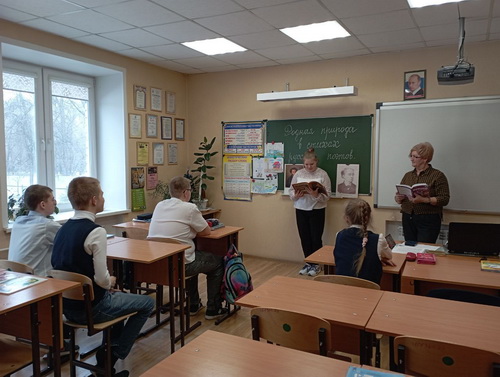  Всемирный день поэзии