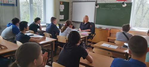 Профилактика наркомании