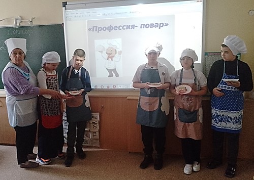 День Повара