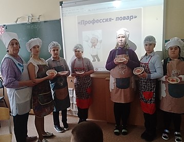 День Повара