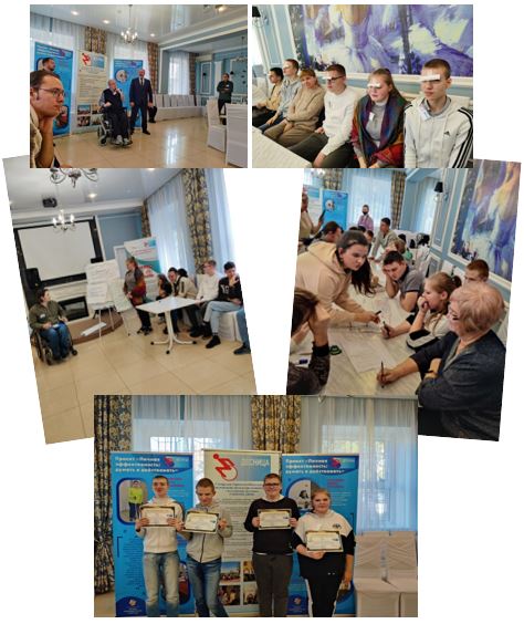 От мечты к действию