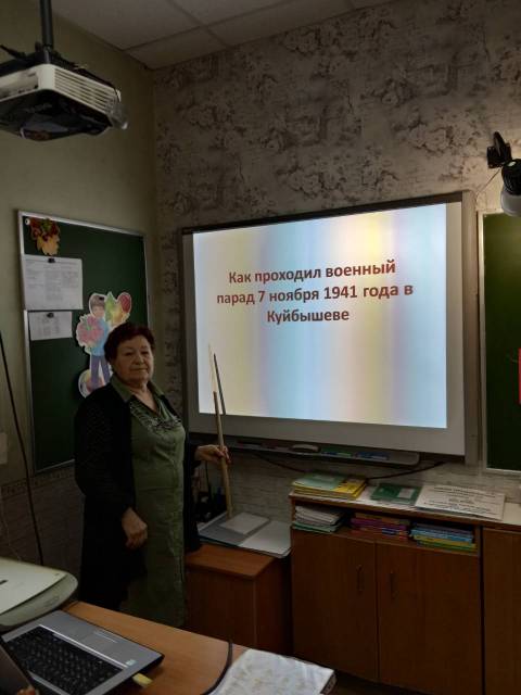 Парад Памяти