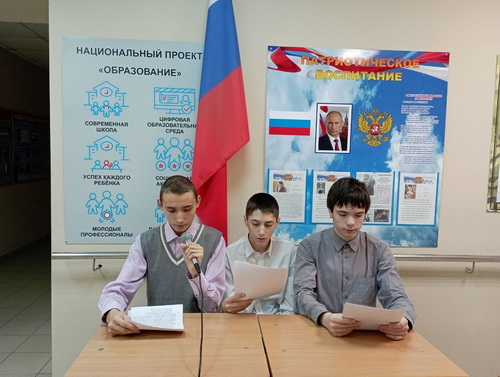 День матери
