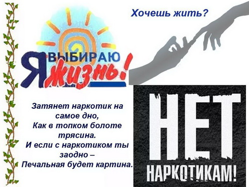 памятка