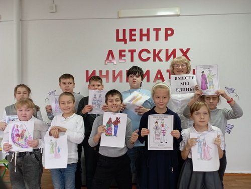 День народного единства