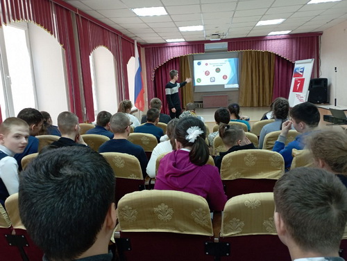 День российского студенчества