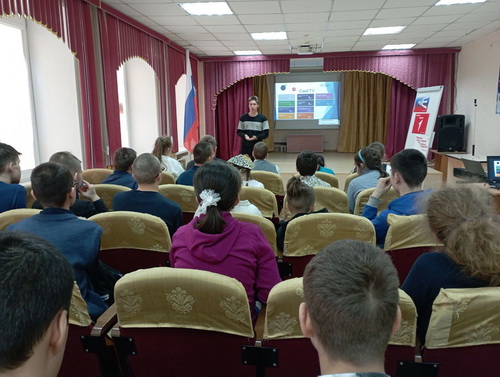День российского студенчества