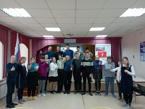 День российского студенчества