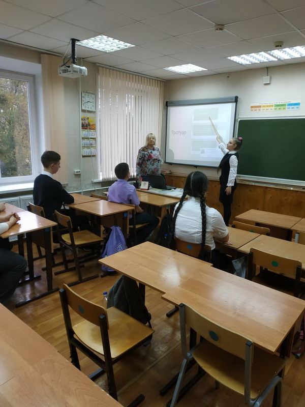 Безопасность на дороге