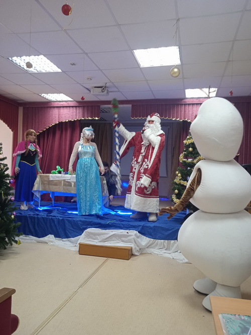 Холодное сердце