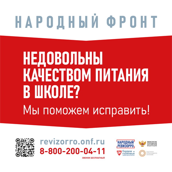 онф