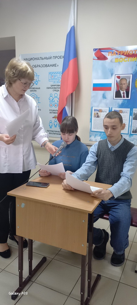 медиацентр