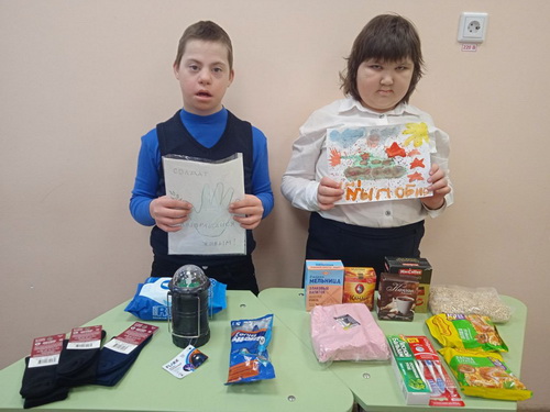 День защитника Отечества
